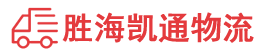 潮州到静宁县物流公司